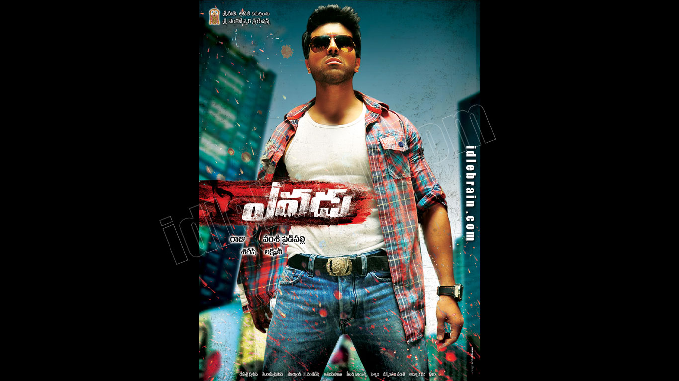 yevadu