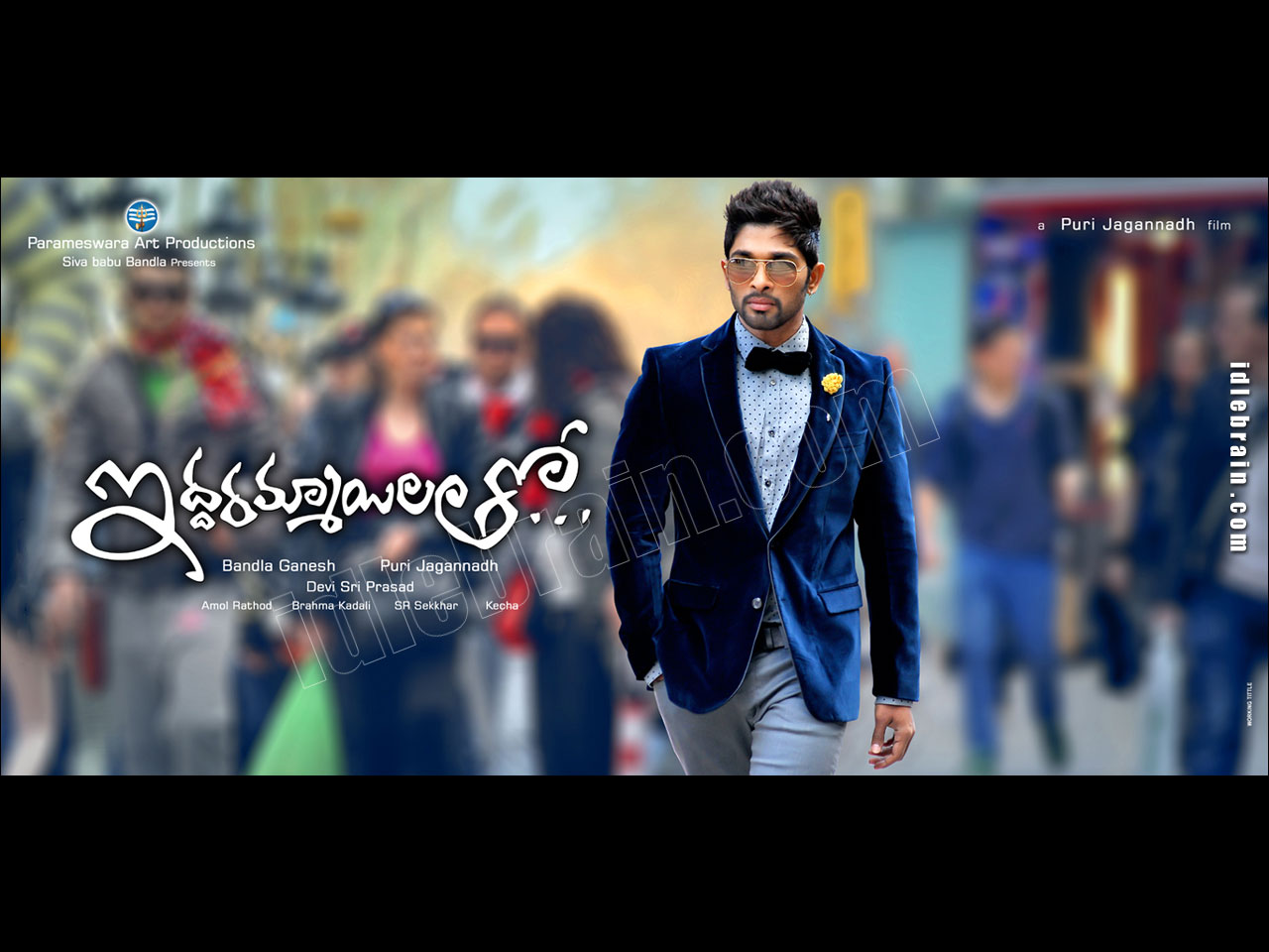 Iddarammayilatho