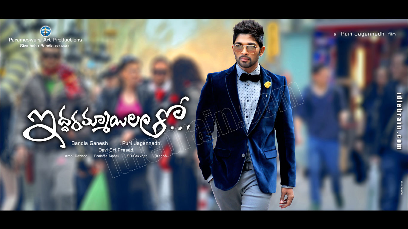 Iddarammayilatho