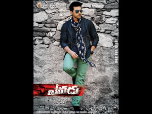 Yevadu 