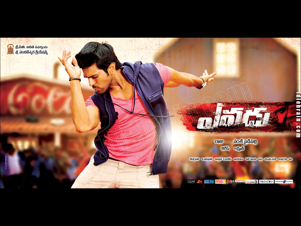 yevadu