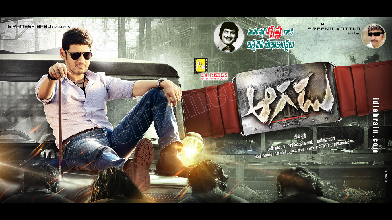 aagadu