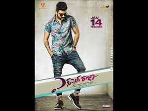 Express Raja wallpapers