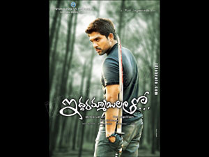 Iddarammayilatho