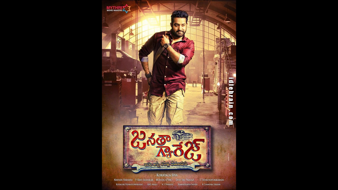 janathagarage