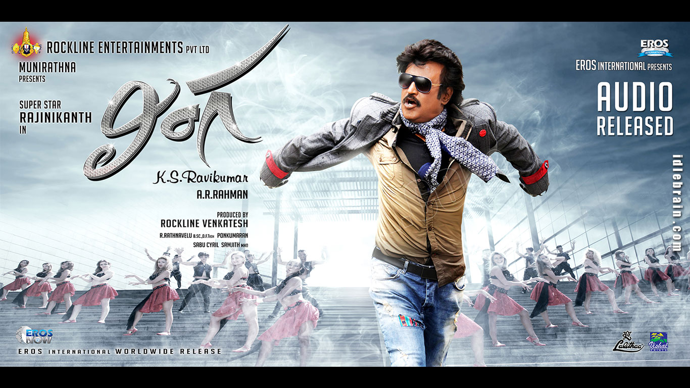 Lingaa