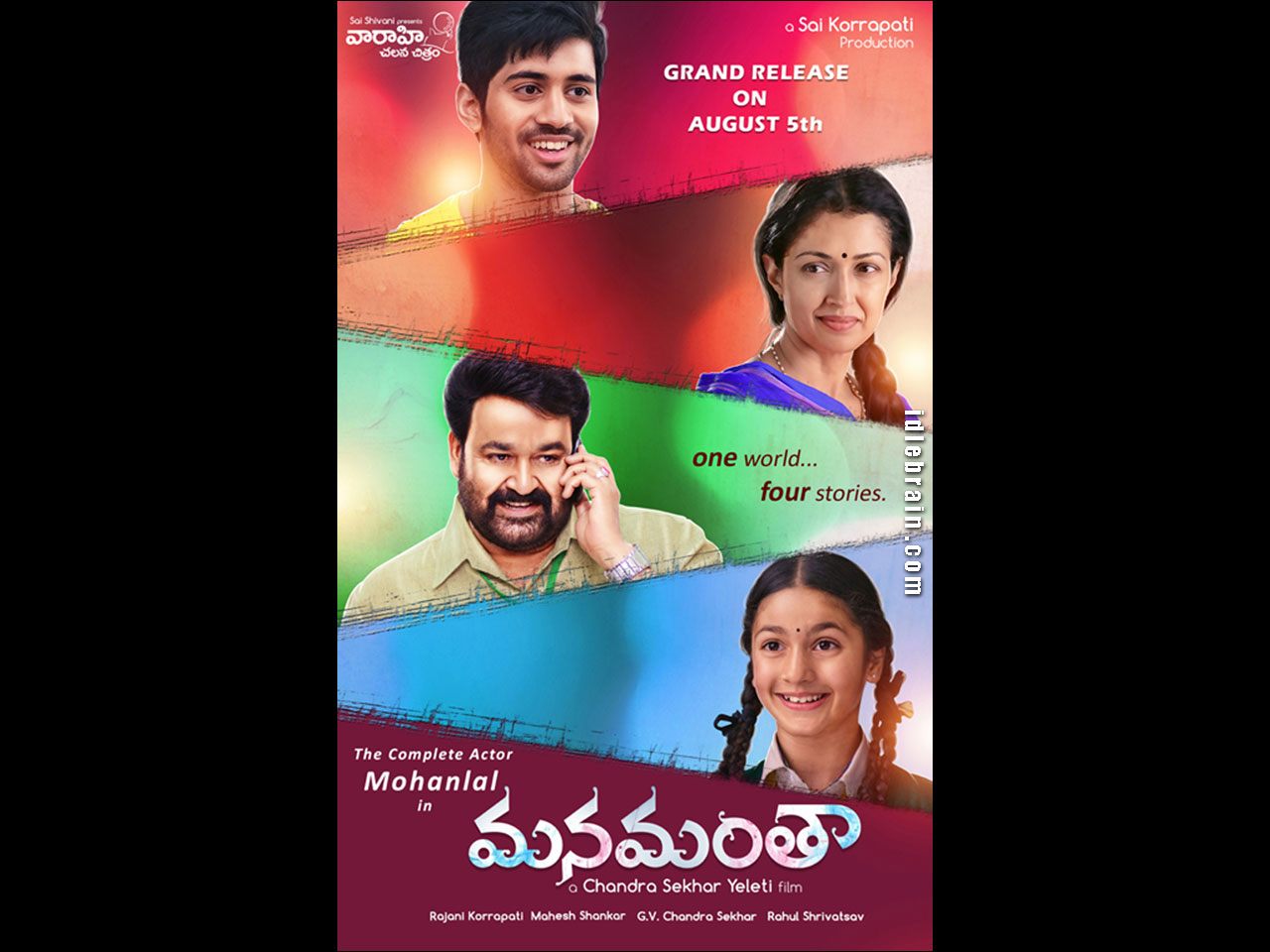 Manamantha