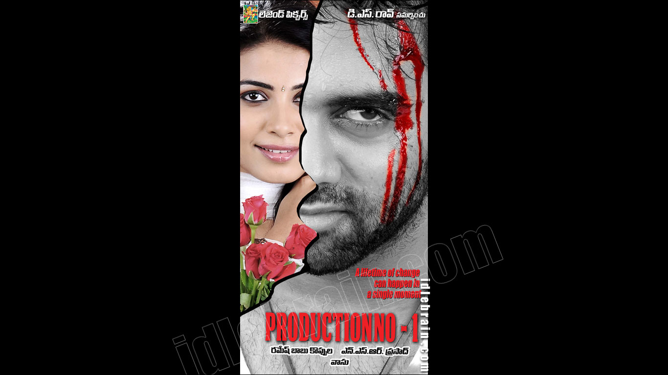 Navadeep new film