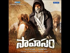 sahasam