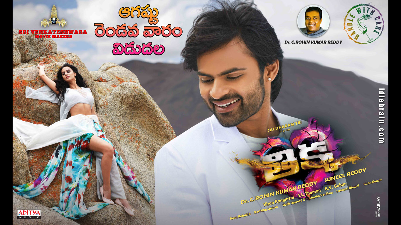 Thikka wallpapers