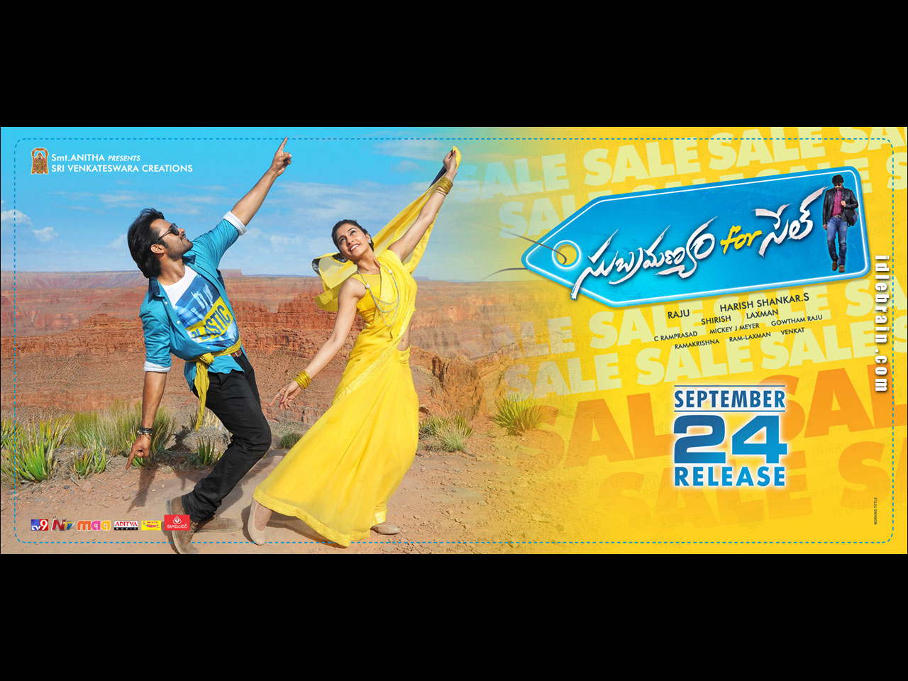 Subramanyam For Sale