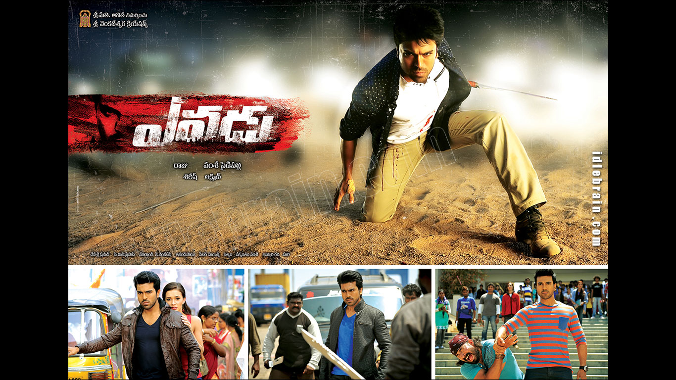 yevadu