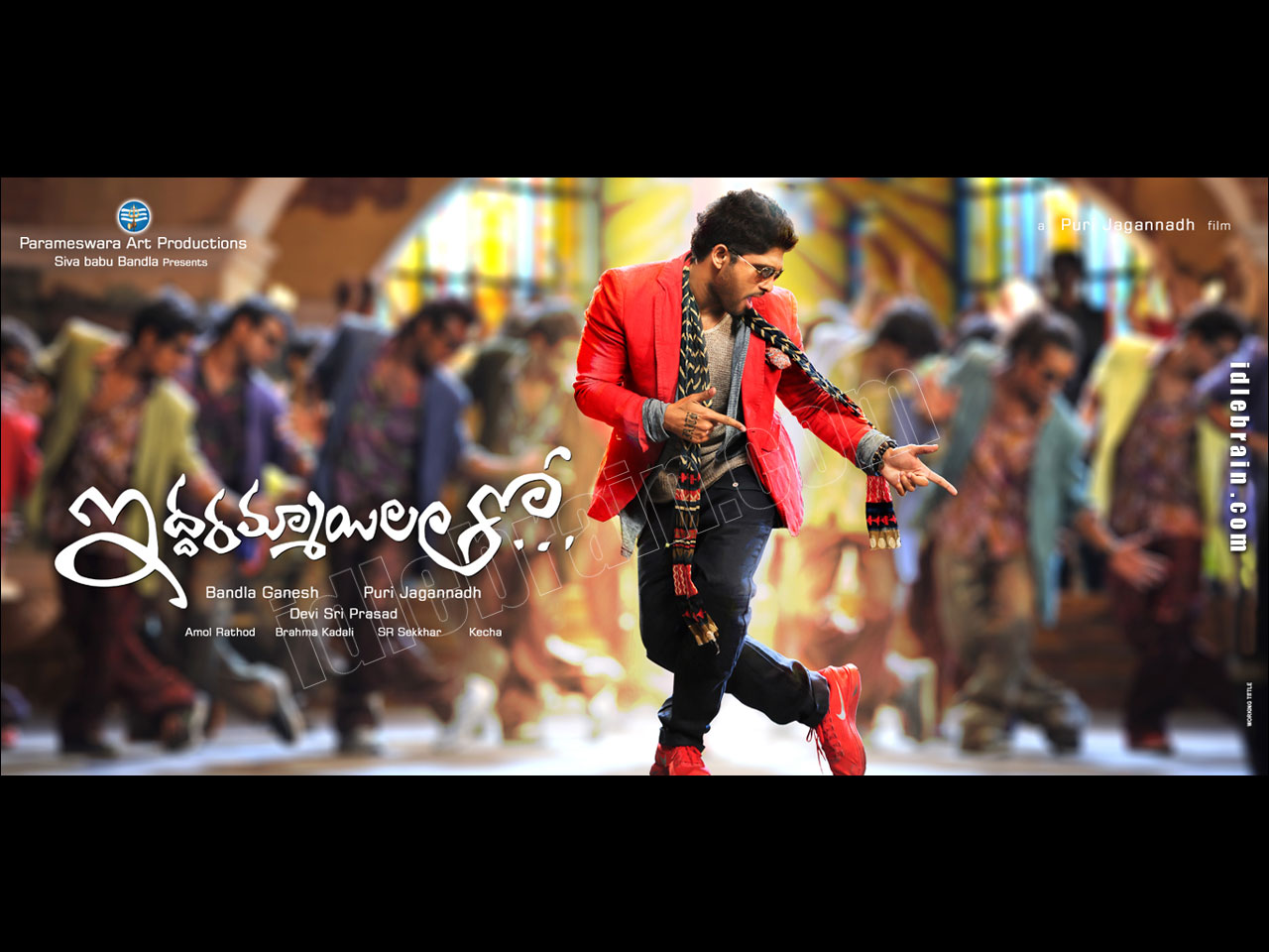 Iddarammayilatho