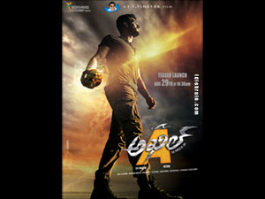 akhil-vvvinayakfilm