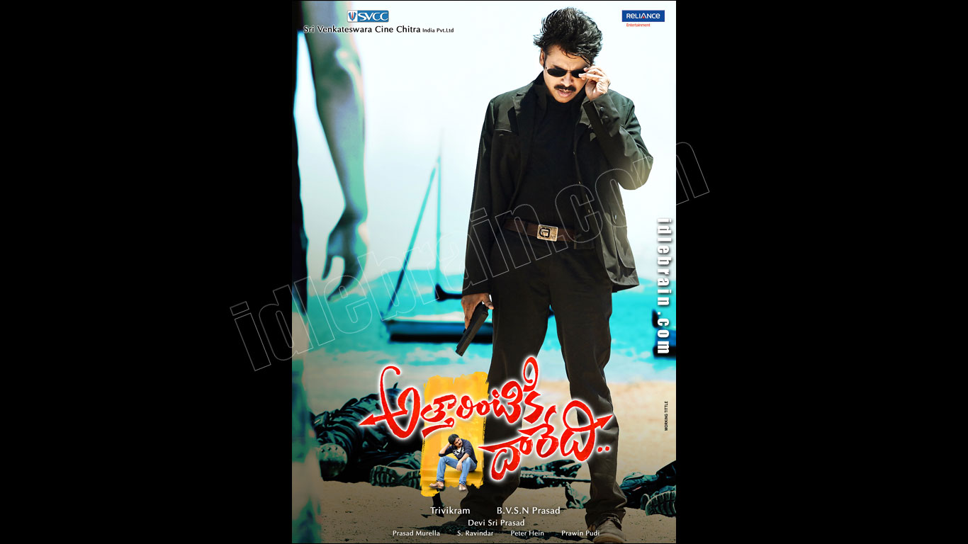 Atharintiki Daaredi Cinema Wallpapers