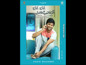 Bhale Bhale Magadivoy wallpapers