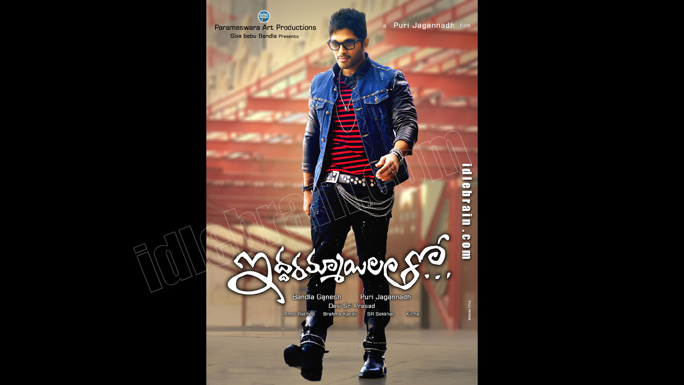 Iddarammayilatho