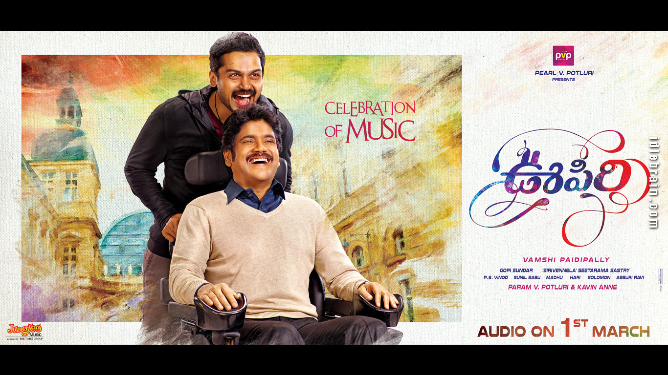 Oopiri wallpapers