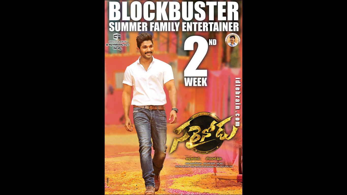 Sarrainodu