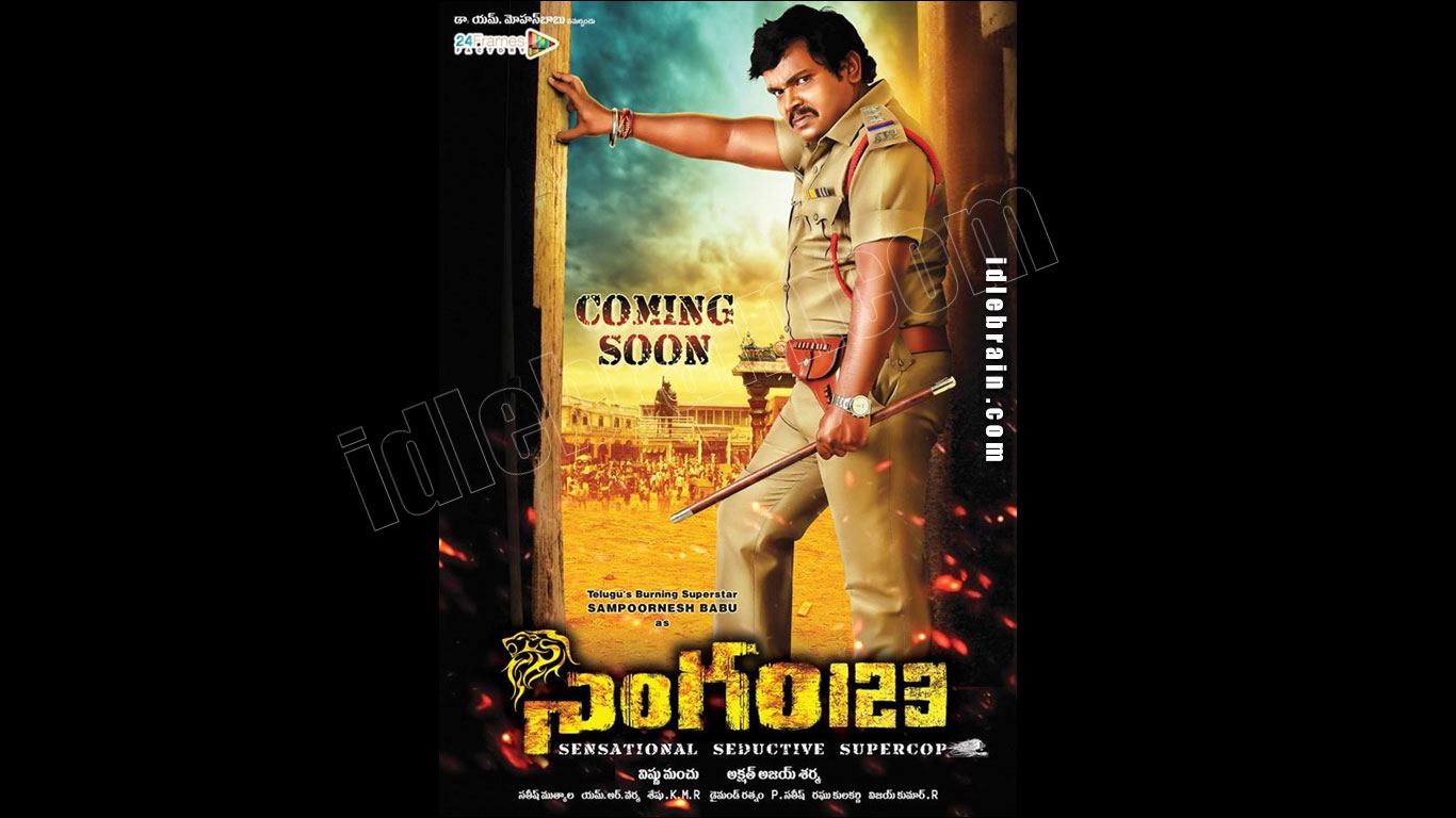 Singam 123