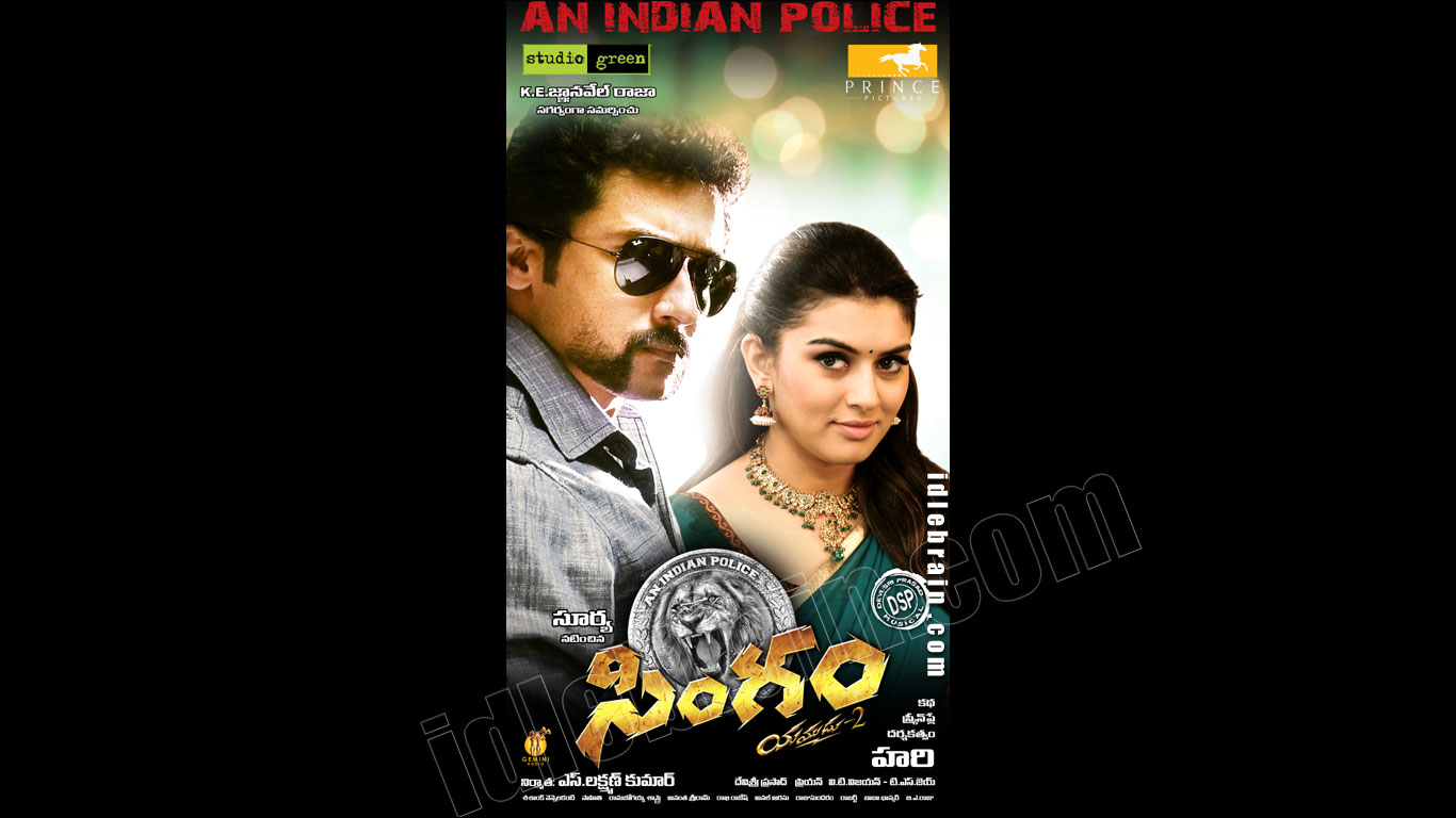 singham(yamudu2)