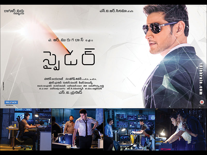 Spyder Wallpapers