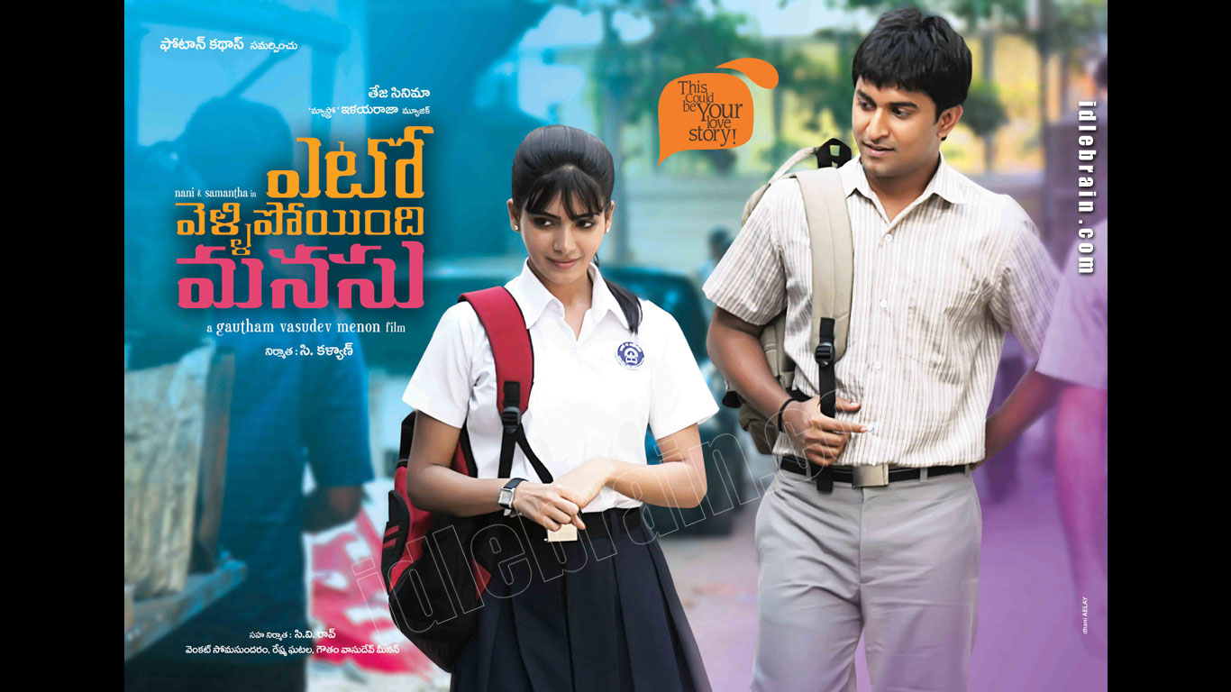 Yeto Vellipoyindhi Manasu