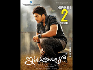 Iddarammayilatho