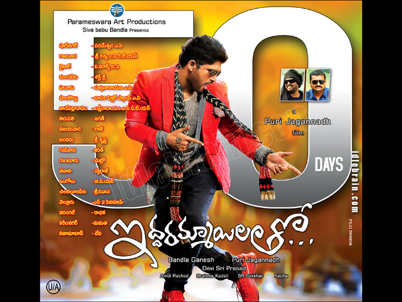 iddarammayilatho