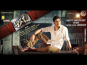 aagadu