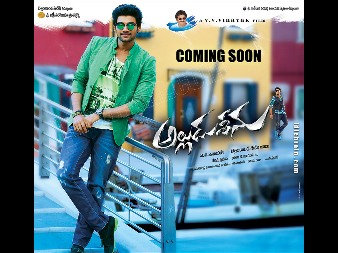 alluduseenu