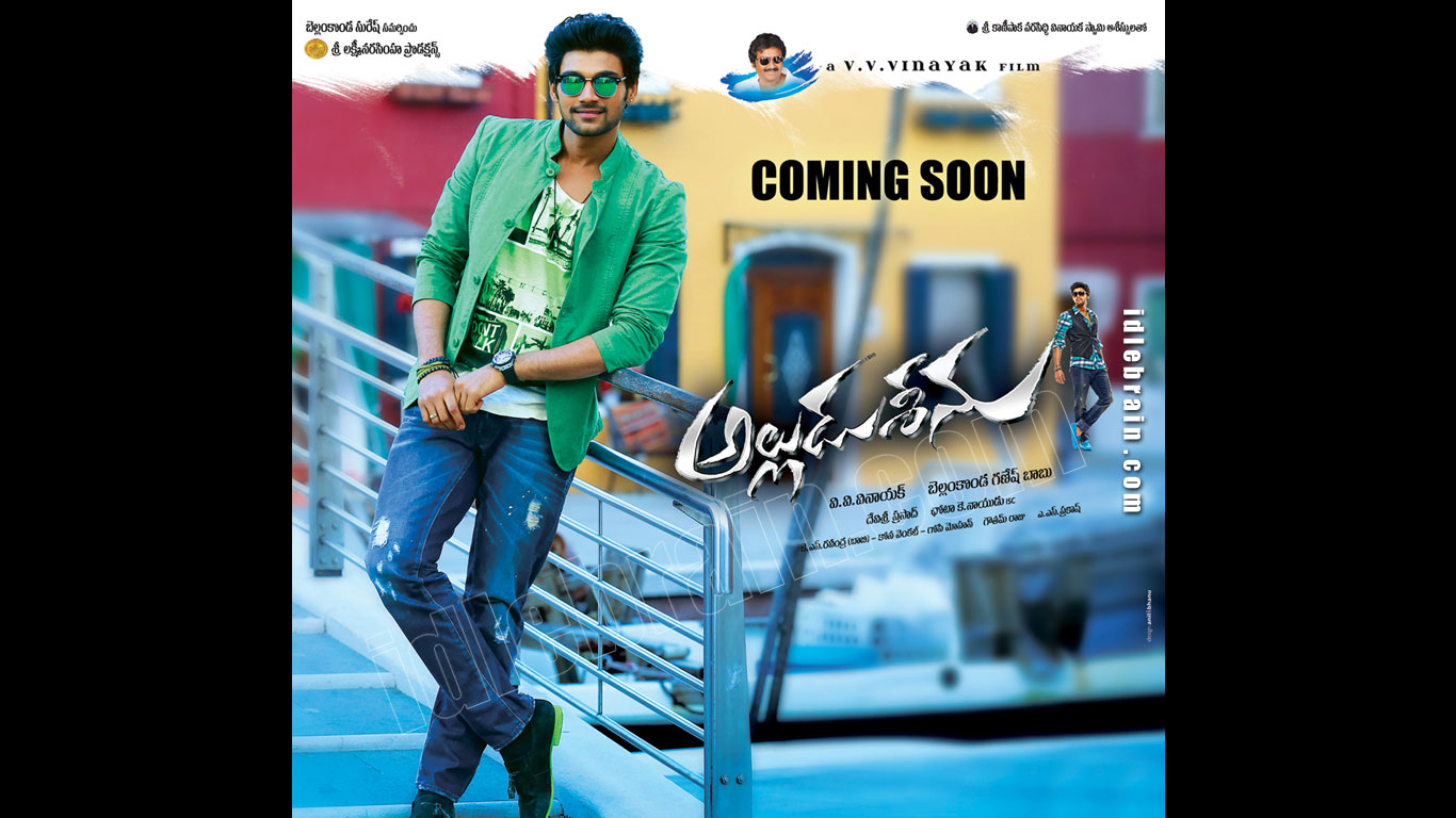 alluduseenu