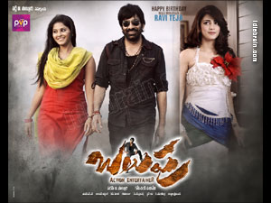 balupu