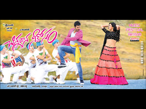 chinnadananeekosam