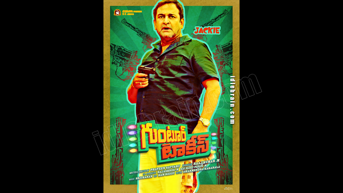 Guntur Talkies wallpapers