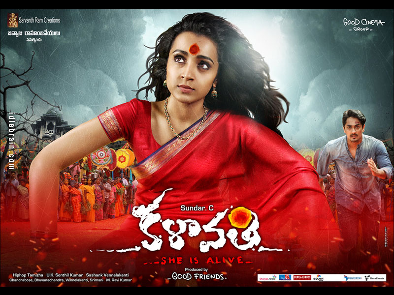 Kalavathi wallpapers