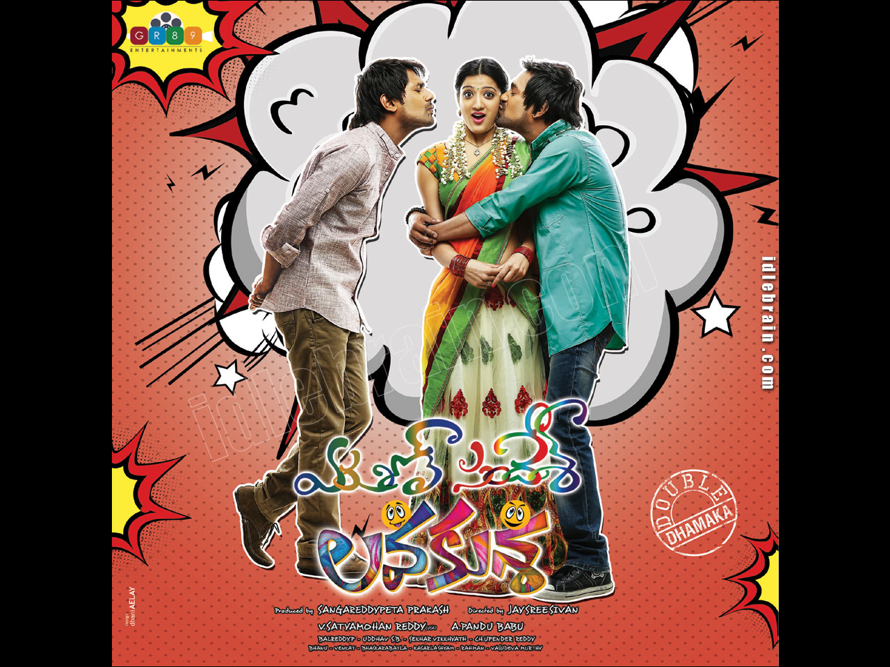  lavakusa-varunsandesh