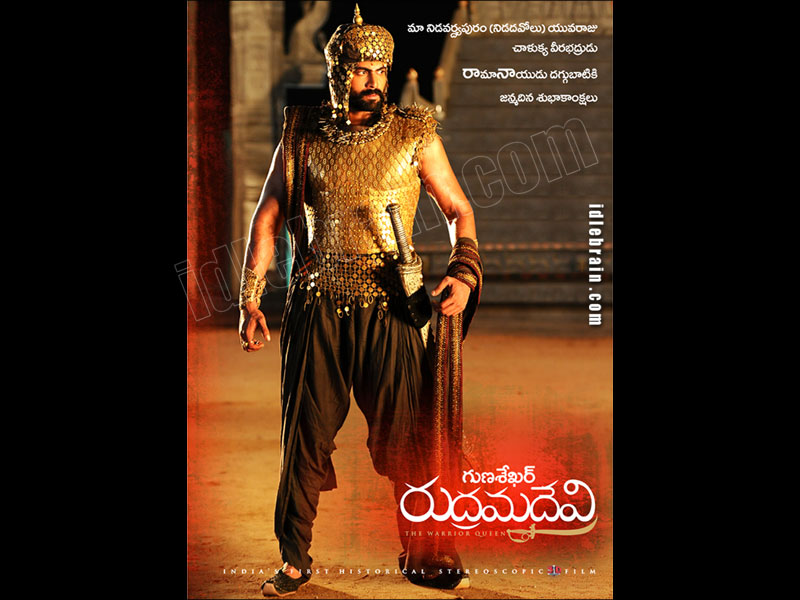 rudramadevi