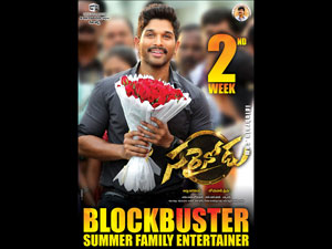 Sarrainodu wallpapers