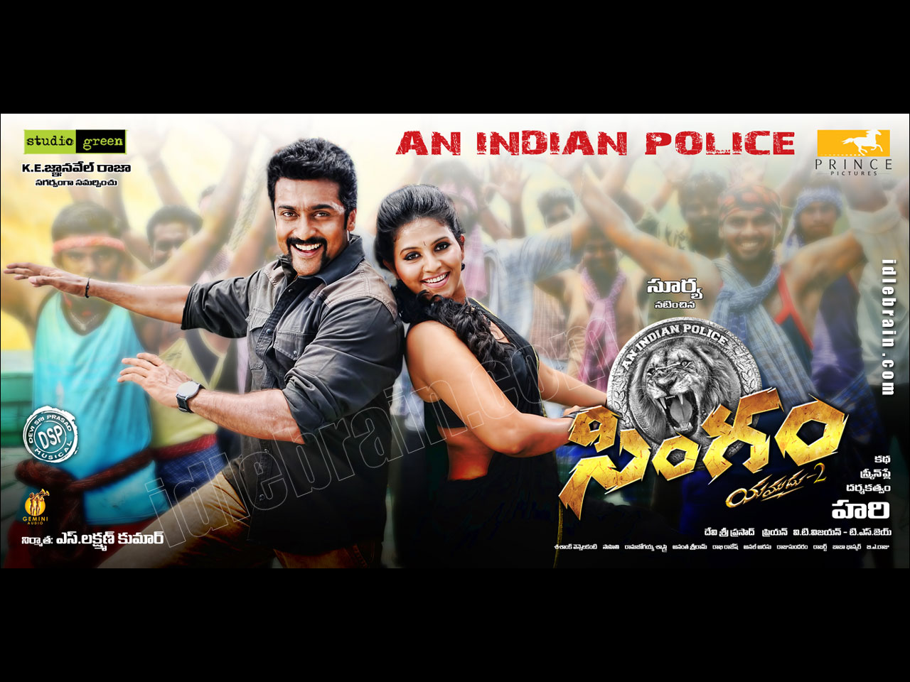 singham(yamudu2)