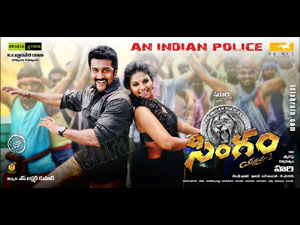 singham(yamudu2)