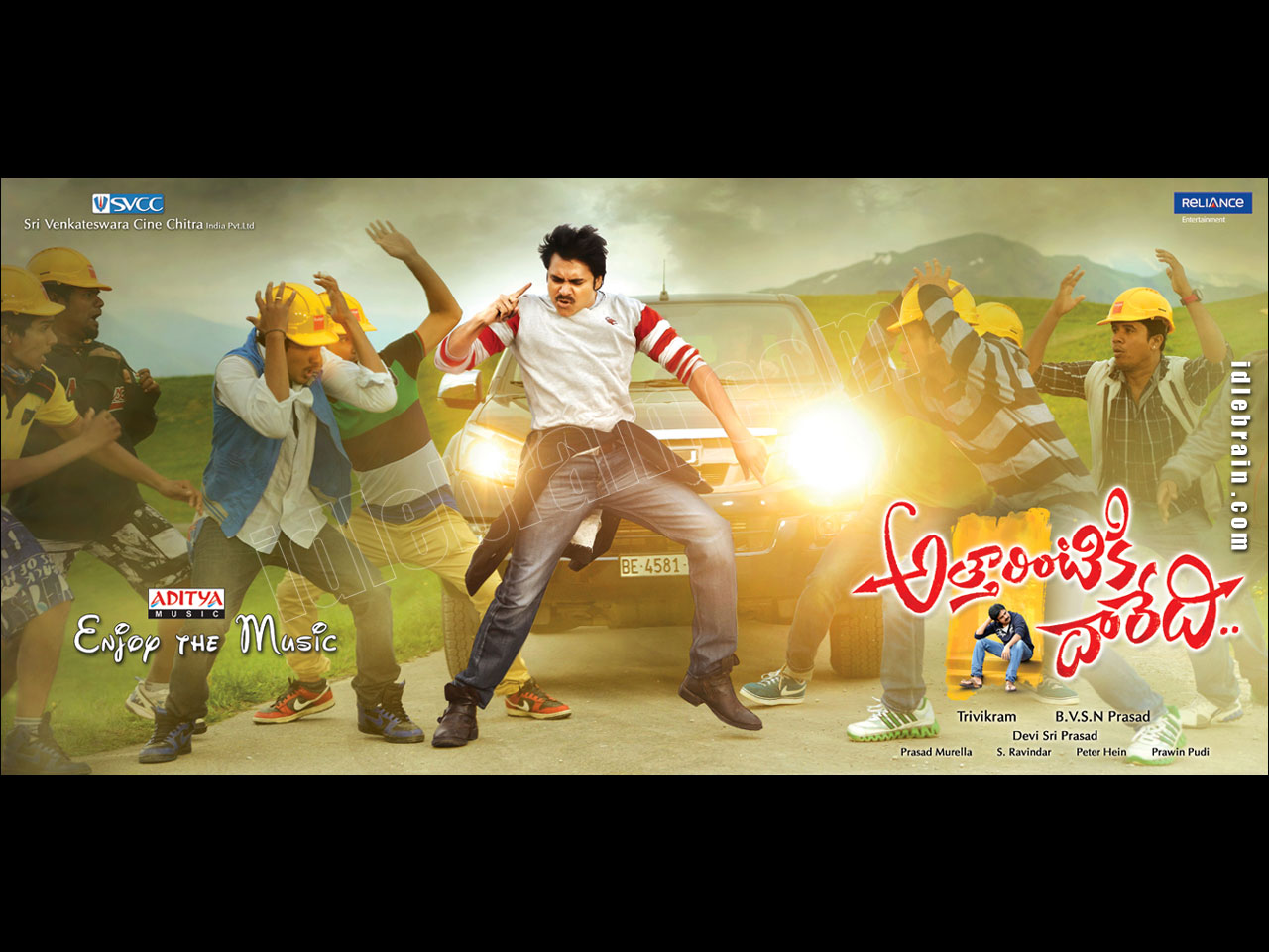 Atharintiki Daaredi Cinema Wallpapers