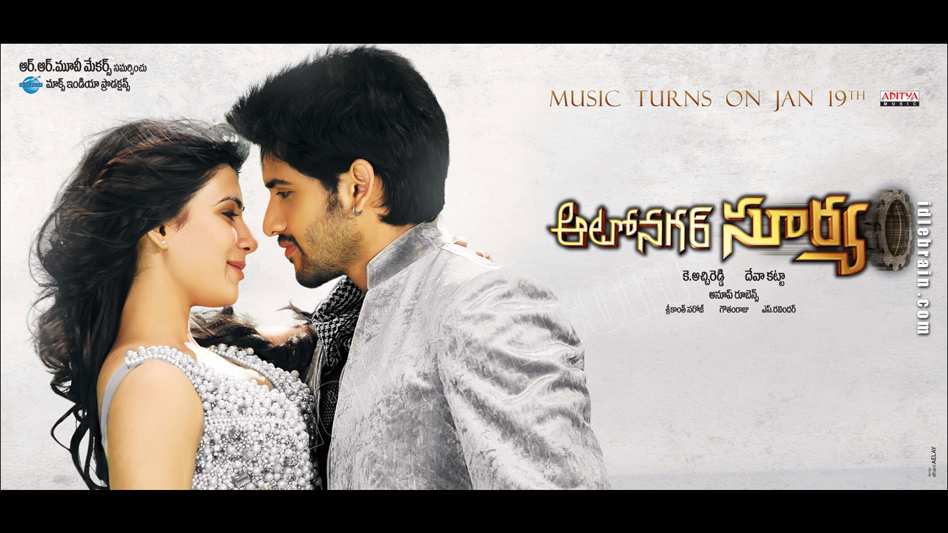 autonagarsurya