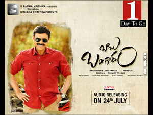 Babu Bangaram wallpapers