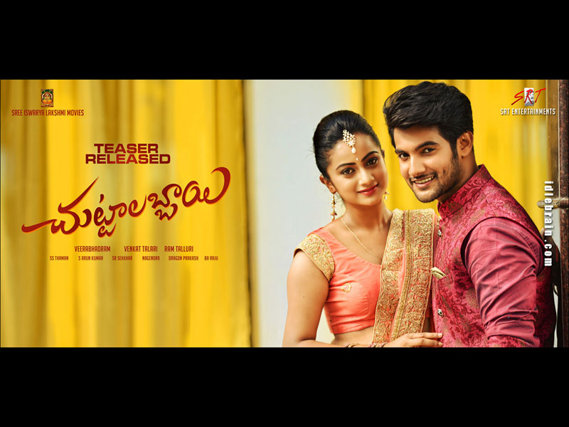 Chuttalabbayi wallpapers