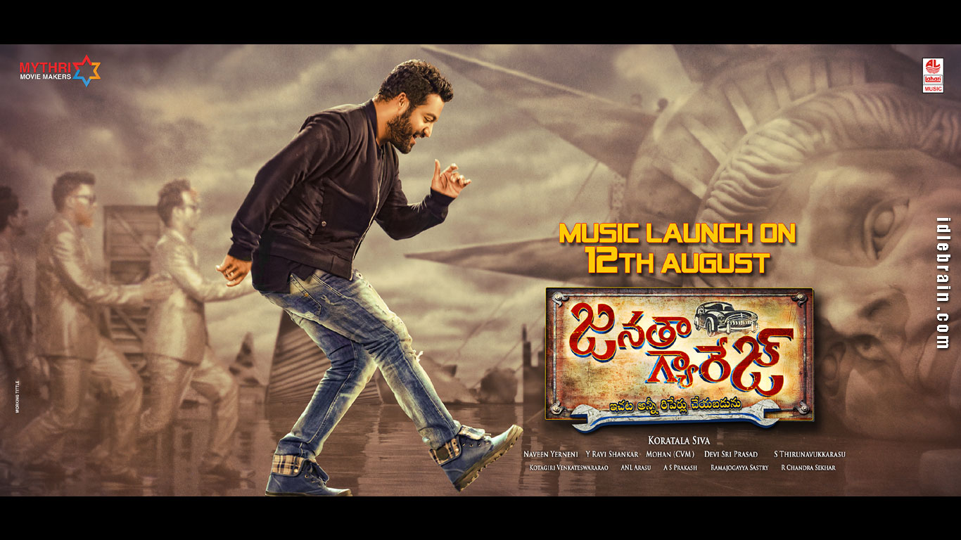 janathagarage