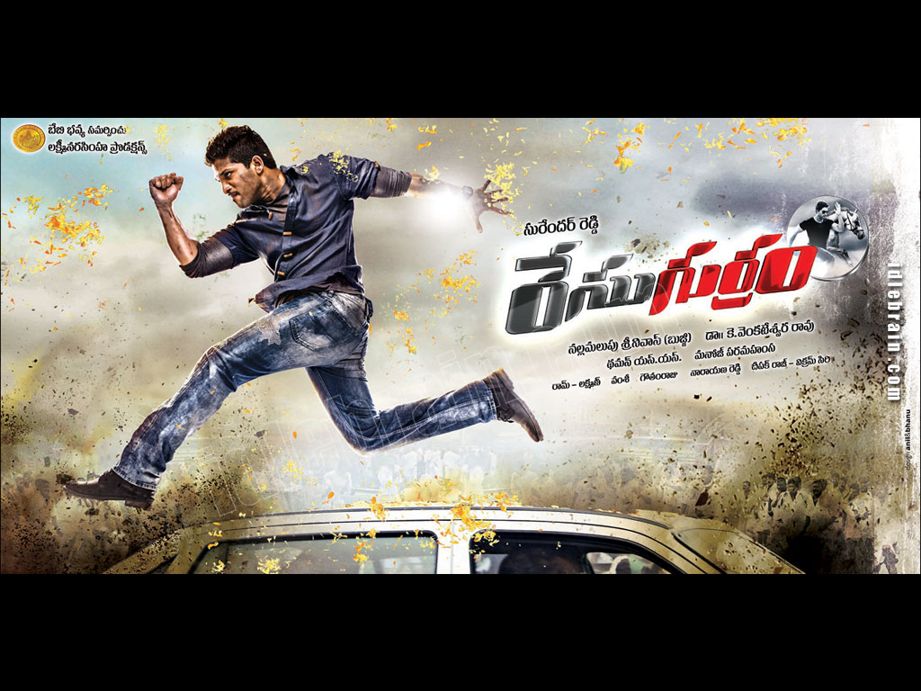 racegurram