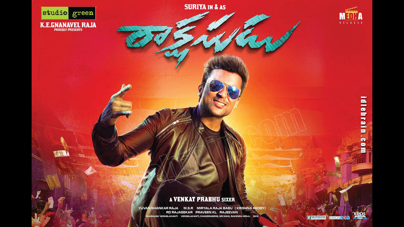 Rakshasudu wallpapers - Telugu cinema posters -  Nara Rohit