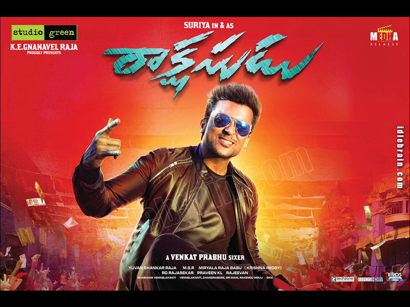 Rakshasudu wallpapers - Telugu cinema posters -  Nara Rohit