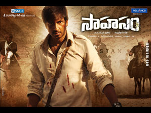 sahasam